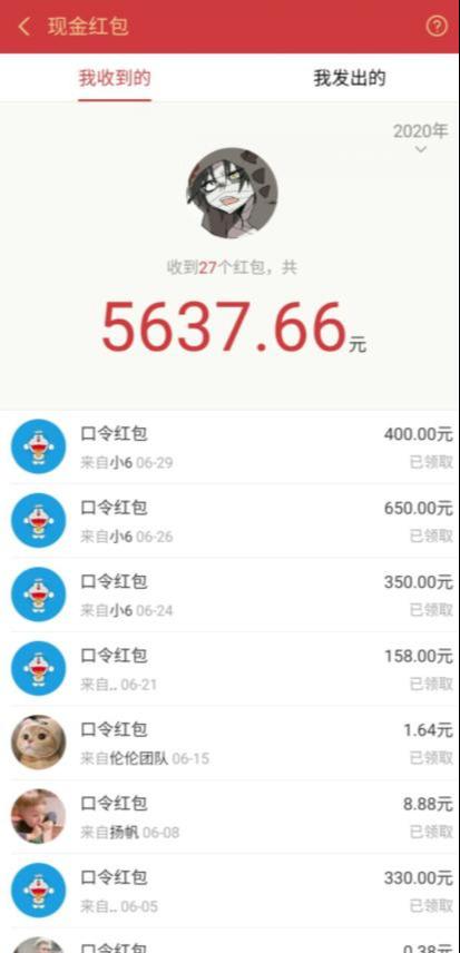 圣矾价值1200元付费担保项目：QQ挂机被动引流变现赚钱-青风社项目库