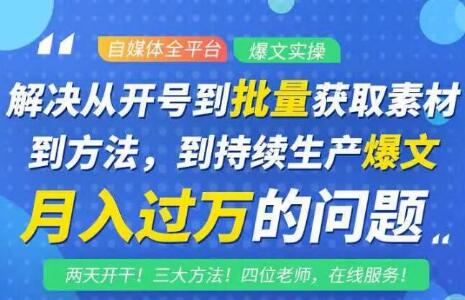 阿星全平台洗稿创收教程，批量获取素材的方法，持续生产爆文月入过万没问题-青风社项目库