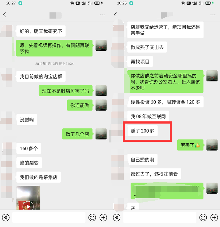 利用京东备件库操作咸鱼无货源项目，暴利赚取信息差的钱-青风社项目库