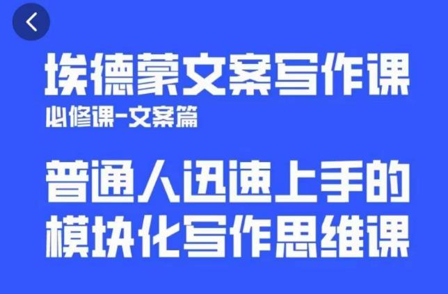 一个细分领域的另类赚钱项目，代下载公众号文章月入上万-青风社项目库