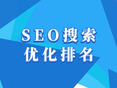 抖音搜索SEO教程，抖音SEO搜索优化排名-青风社项目库